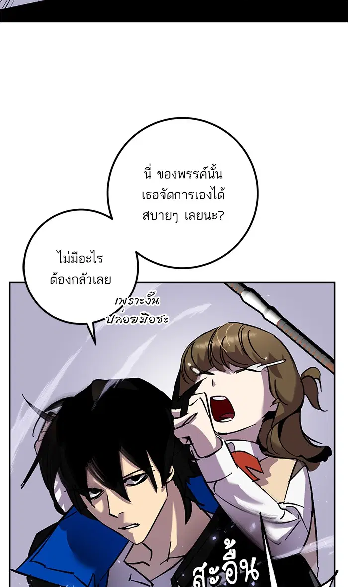 หน้า 58 จาก 84