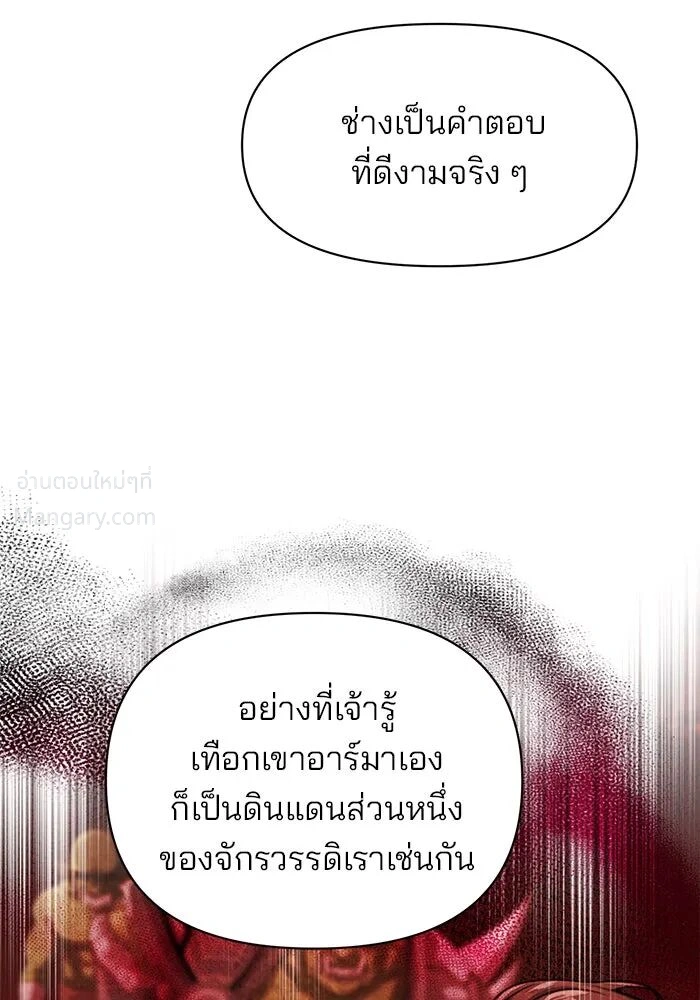 หน้า 5 จาก 146