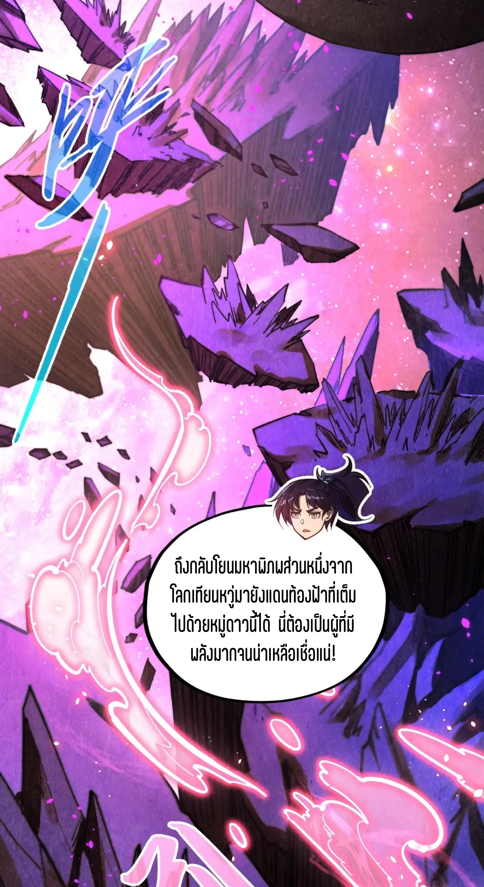 หน้า 7 จาก 76