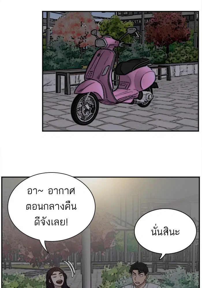 หน้า 57 จาก 118
