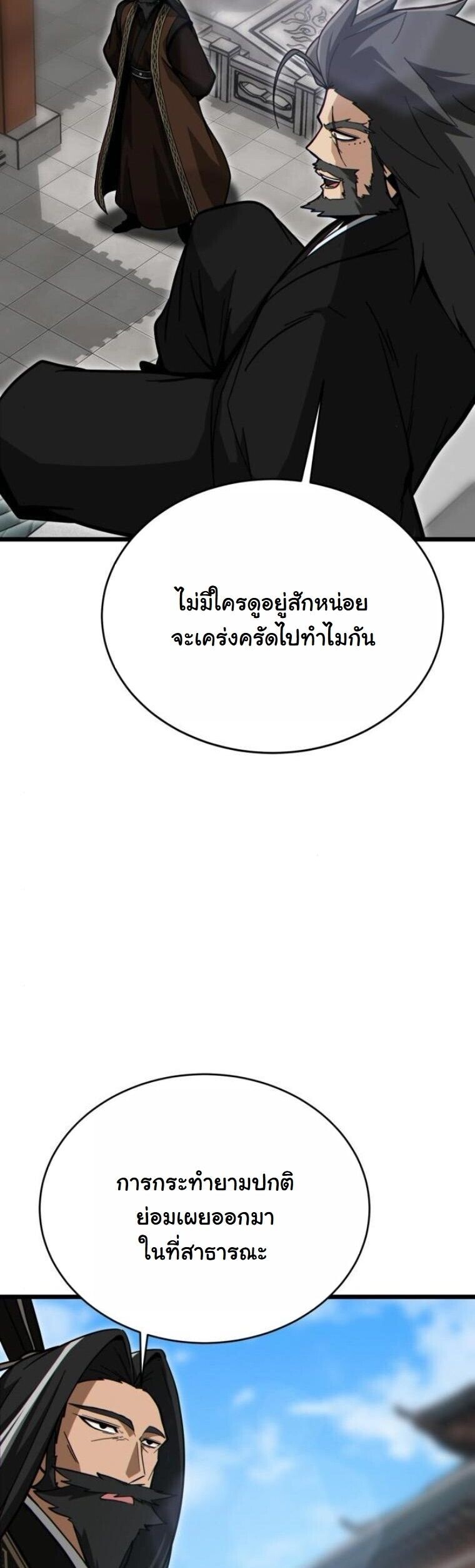 หน้า 36 จาก 100