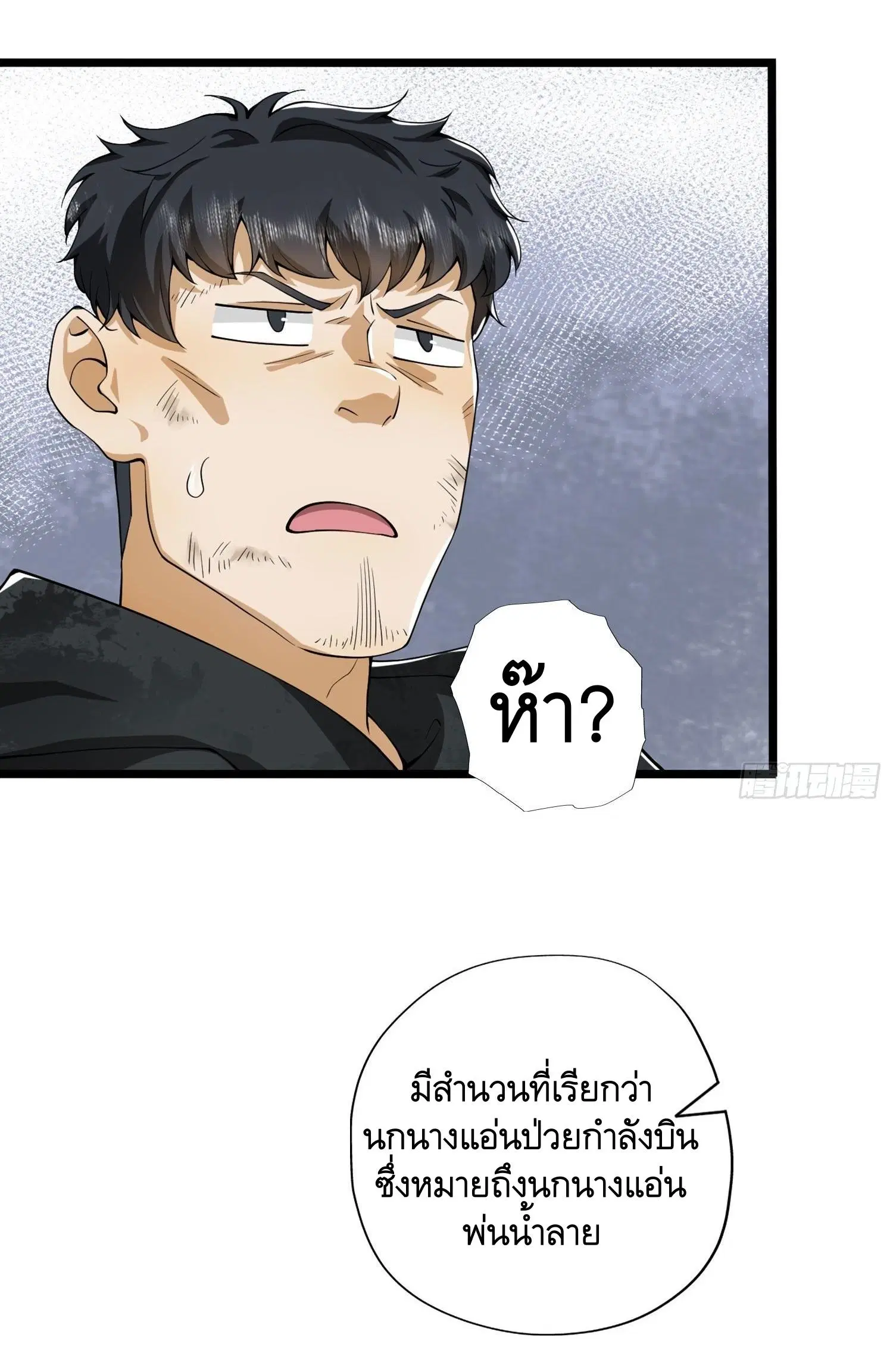 หน้า 22 จาก 50