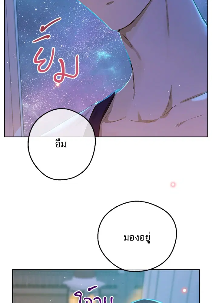 หน้า 74 จาก 82