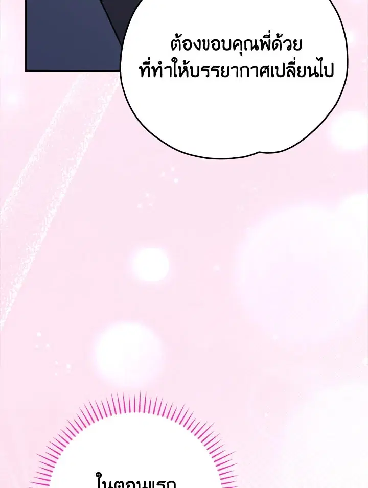 หน้า 94 จาก 115