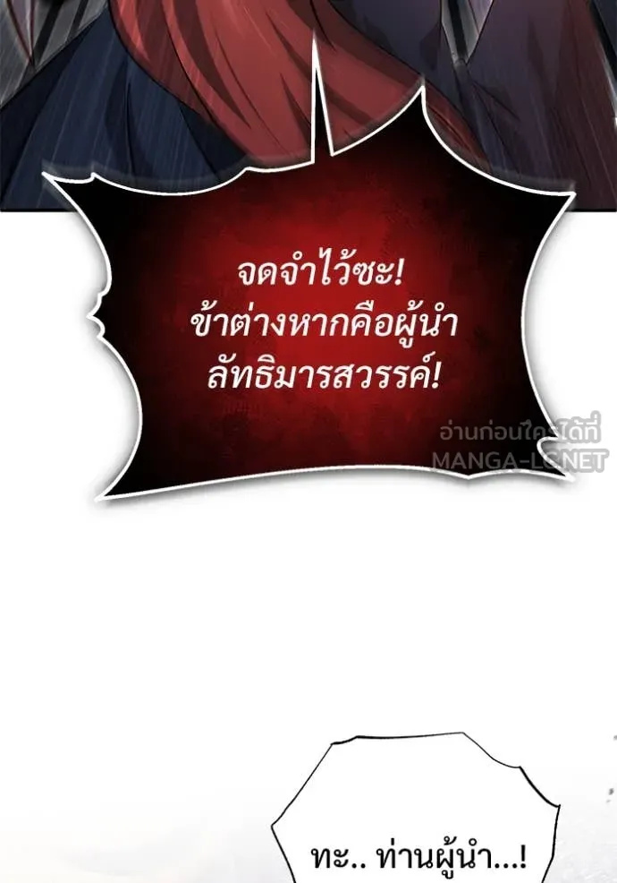 หน้า 66 จาก 123