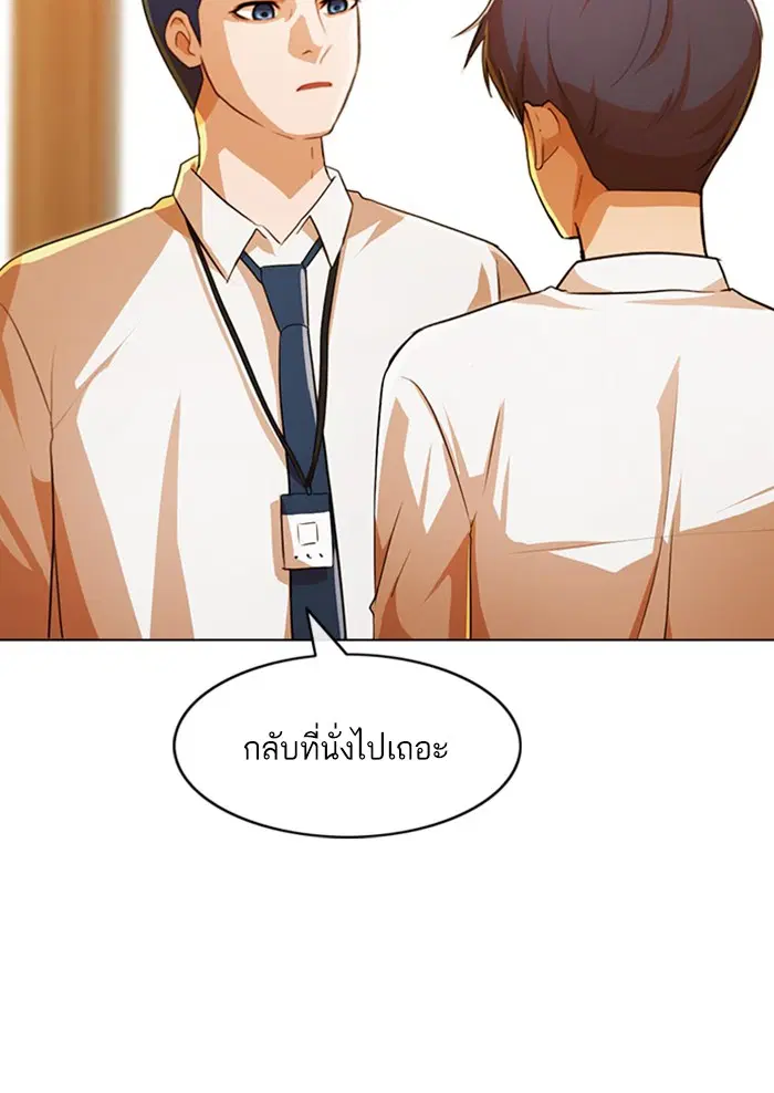 หน้า 99 จาก 148