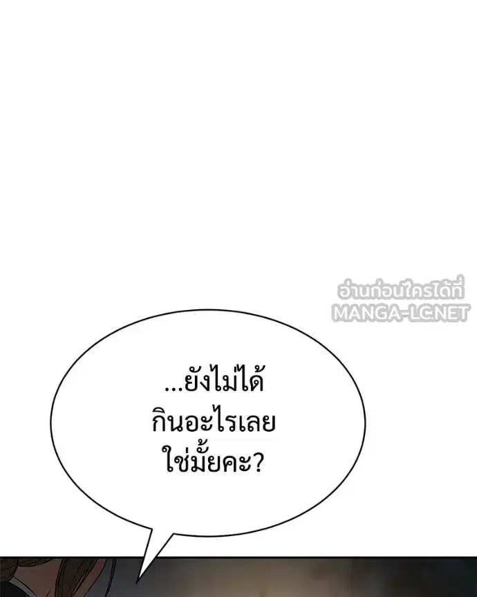 หน้า 6 จาก 250