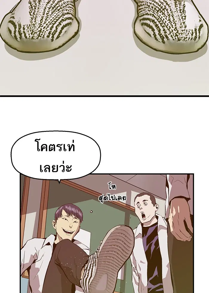 หน้า 50 จาก 96