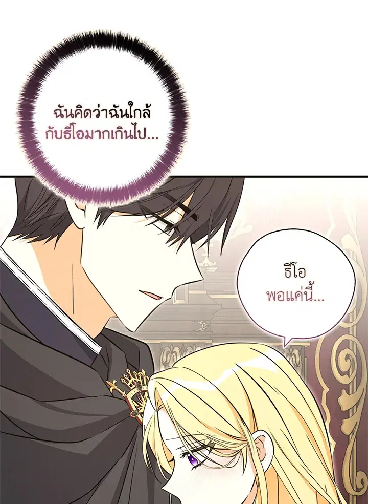 หน้า 29 จาก 105