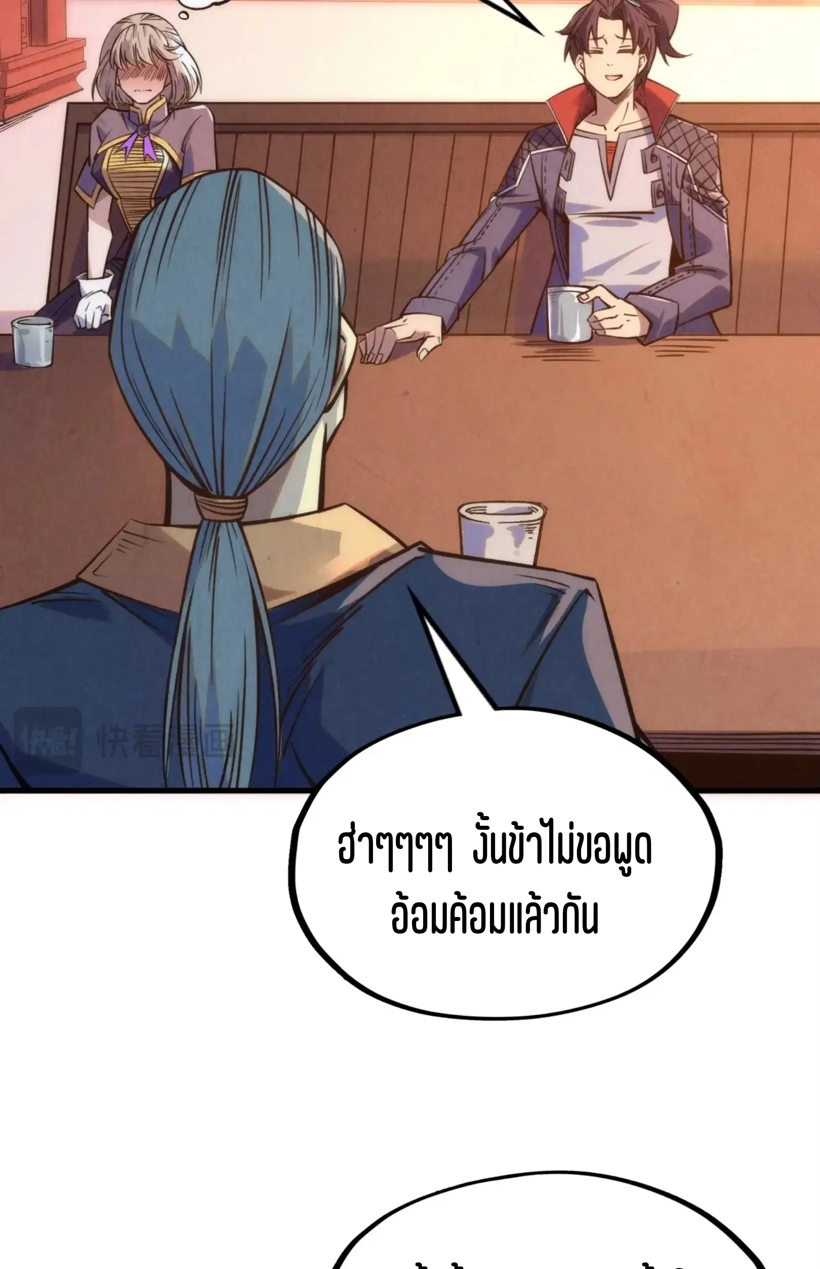 หน้า 11 จาก 76