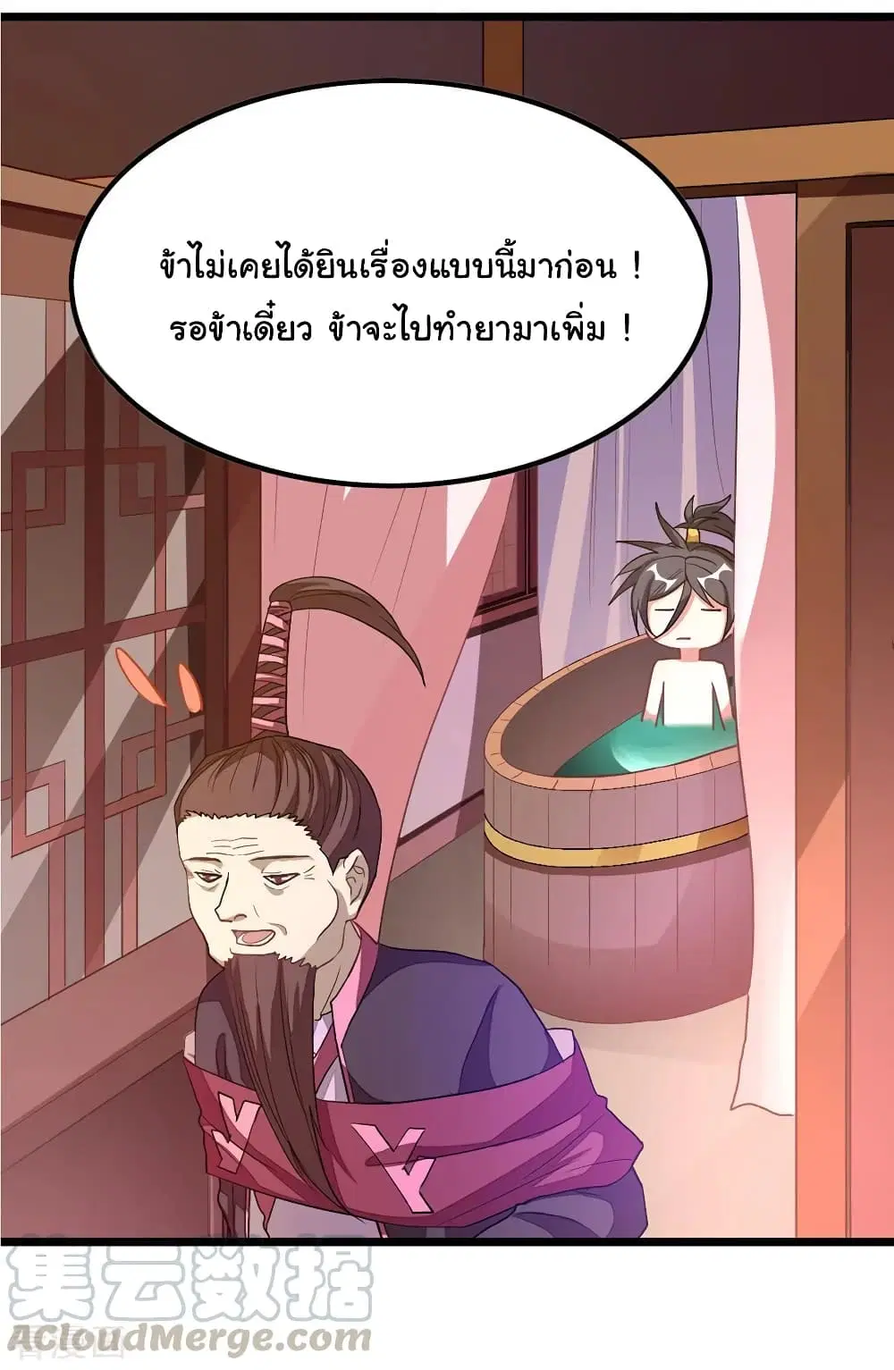 หน้า 30 จาก 33