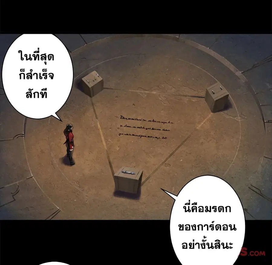 หน้า 18 จาก 61