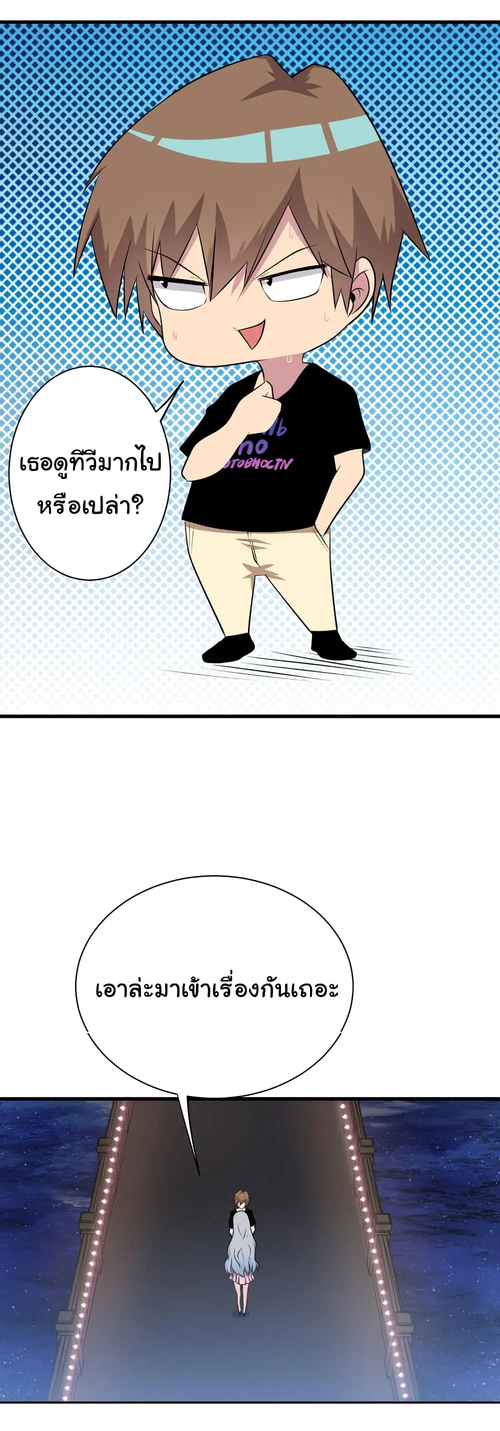 หน้า 6 จาก 44