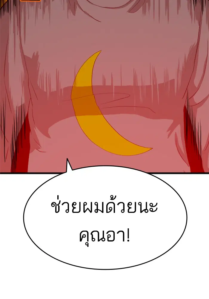 หน้า 153 จาก 155