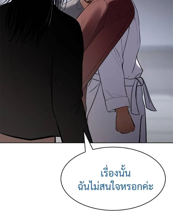 หน้า 106 จาก 241