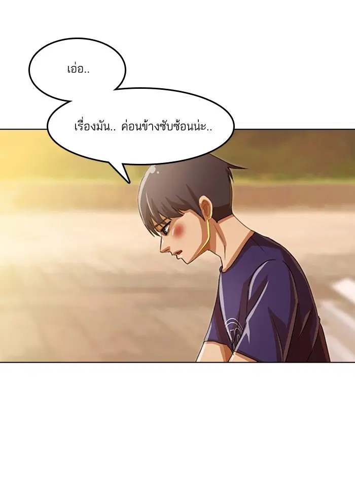 หน้า 43 จาก 93