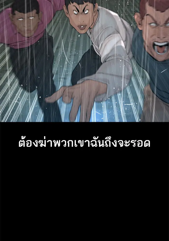 หน้า 82 จาก 138