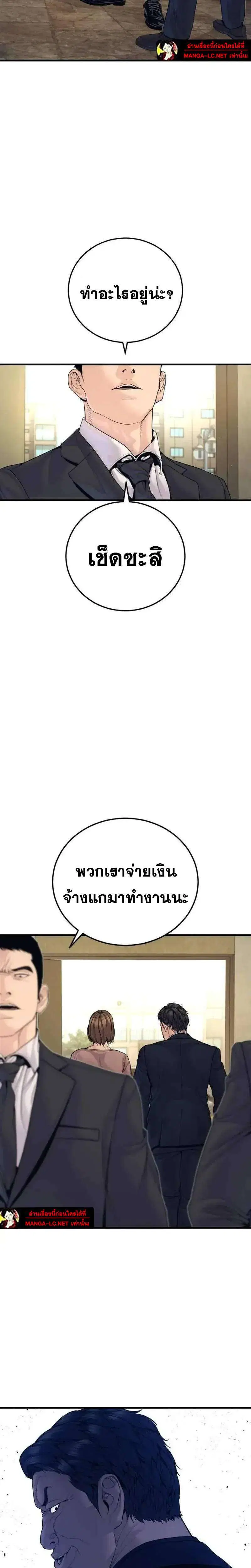 หน้า 16 จาก 54