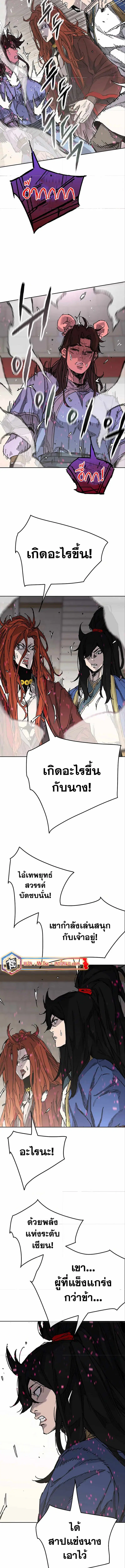 หน้า 4 จาก 14