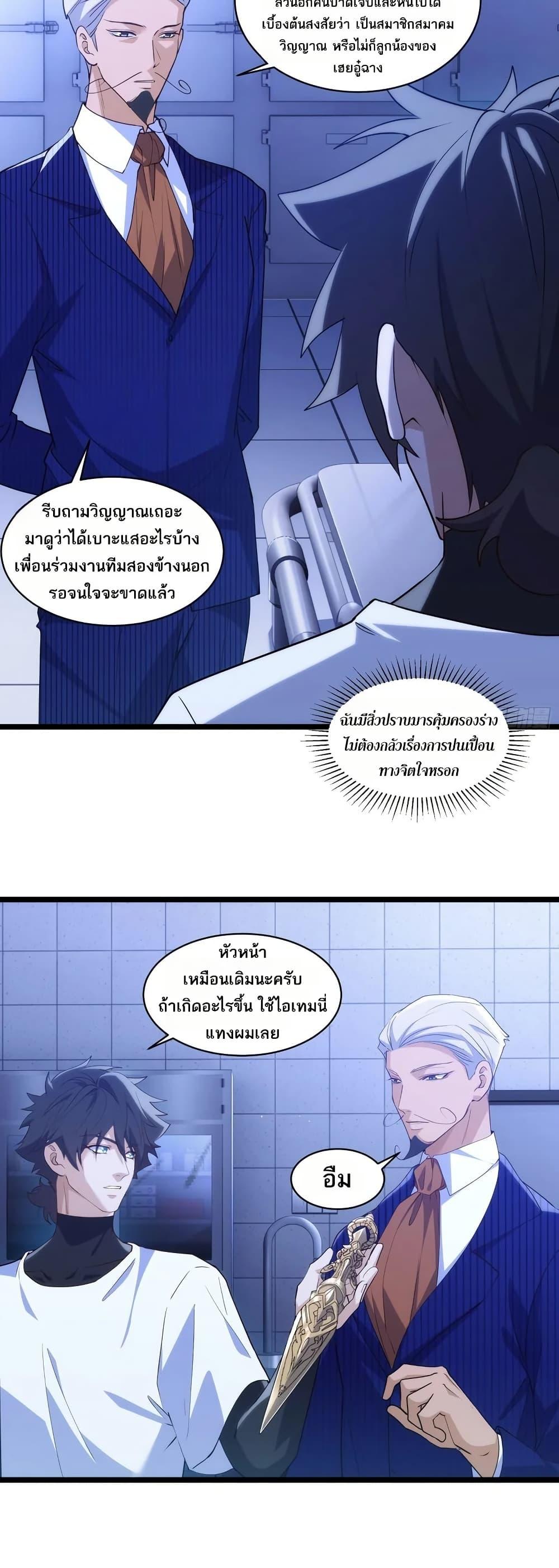 หน้า 11 จาก 20