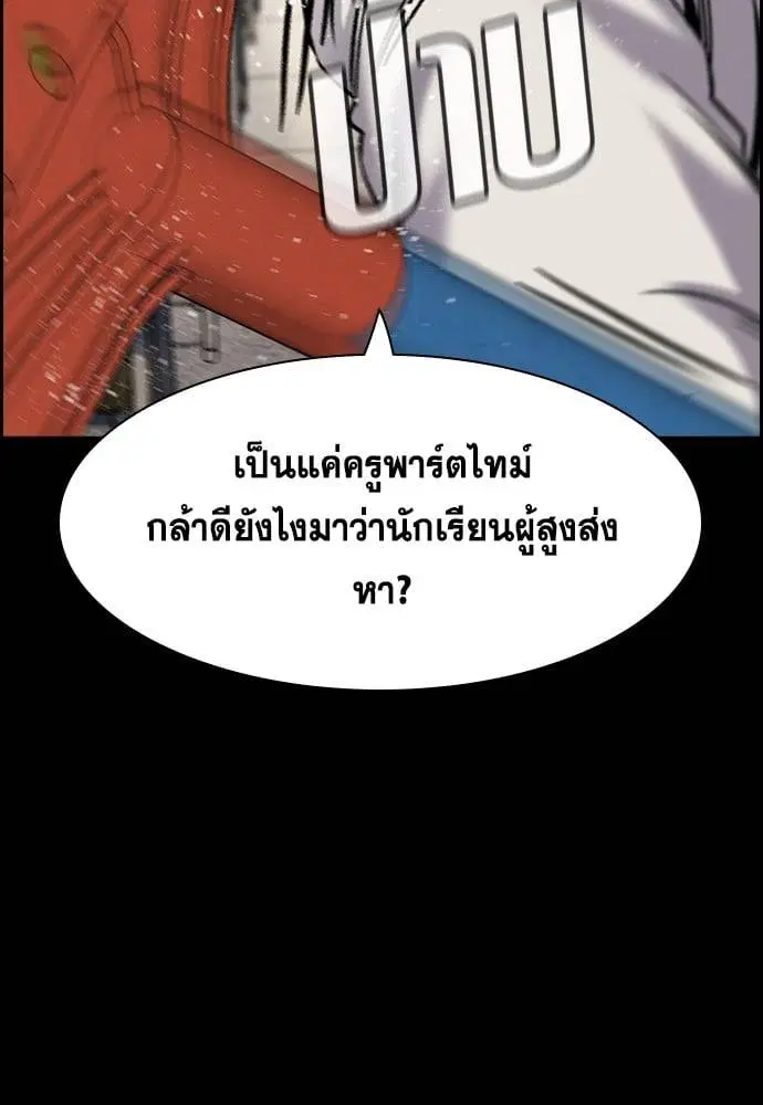 หน้า 45 จาก 131