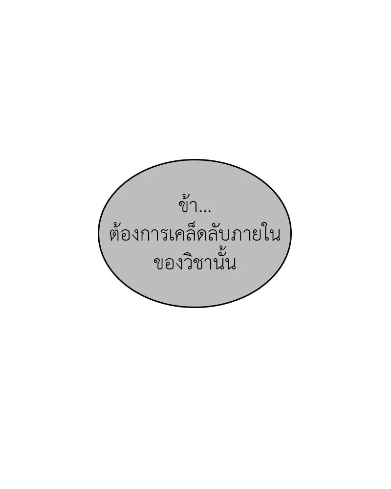 หน้า 95 จาก 228