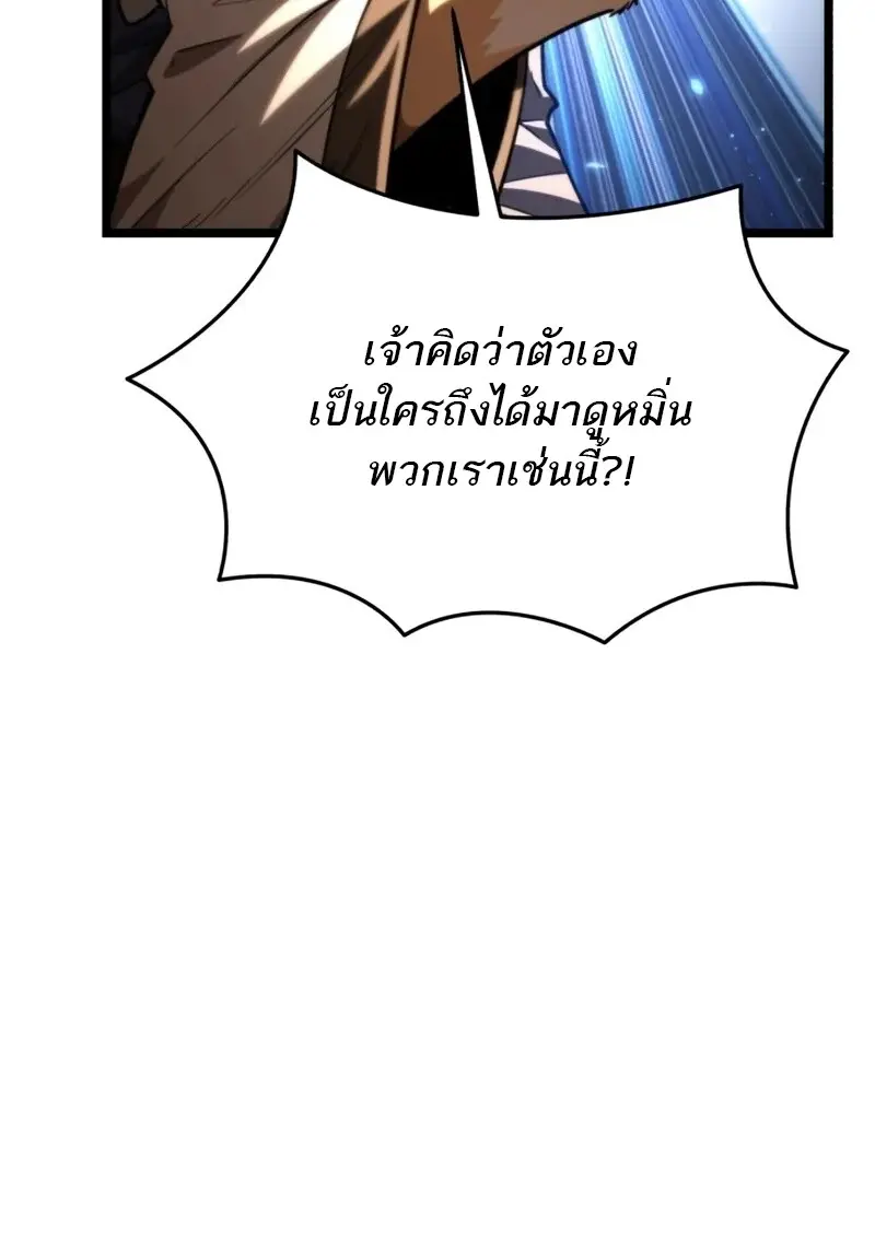 หน้า 97 จาก 170