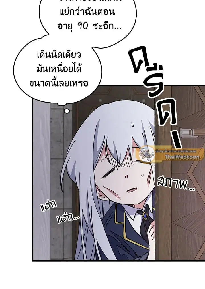 หน้า 81 จาก 93