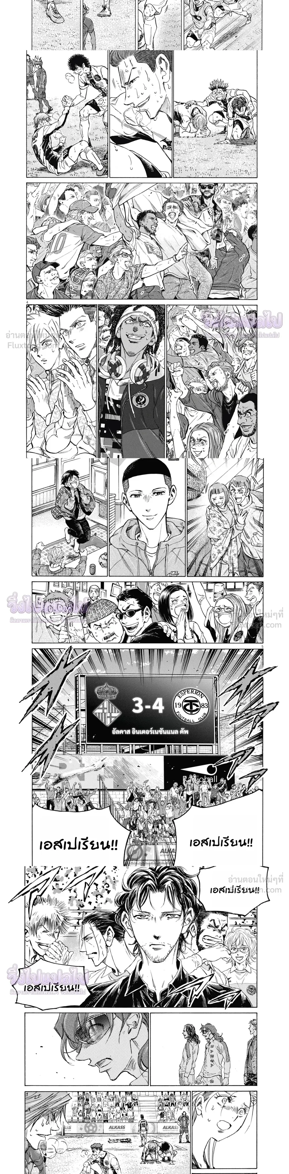 หน้า 2 จาก 6