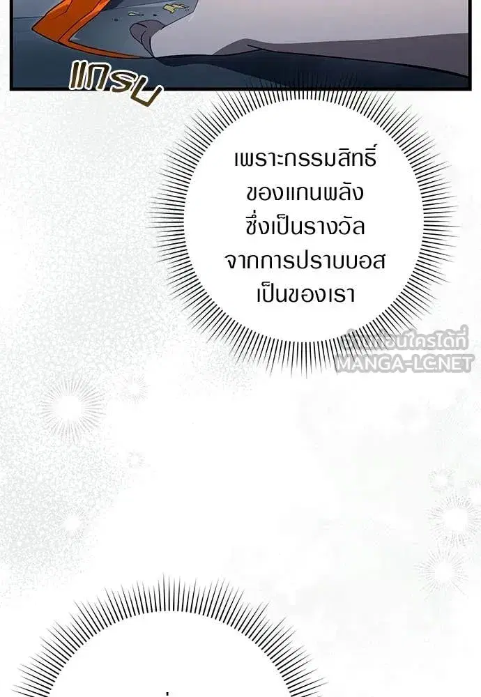 หน้า 119 จาก 139