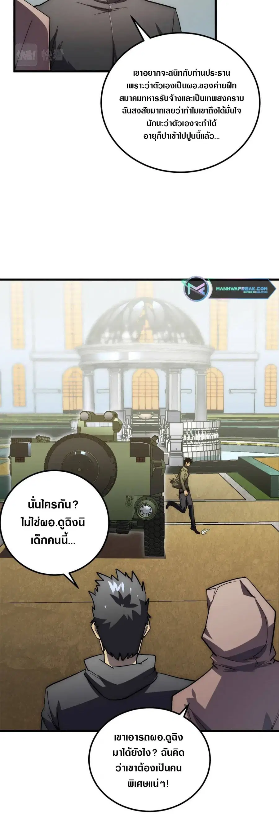 หน้า 20 จาก 40