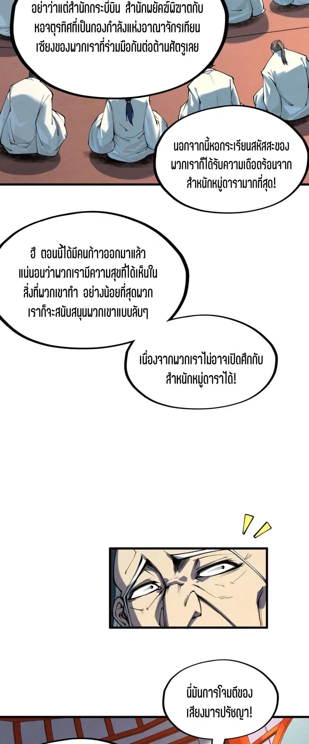 หน้า 5 จาก 51