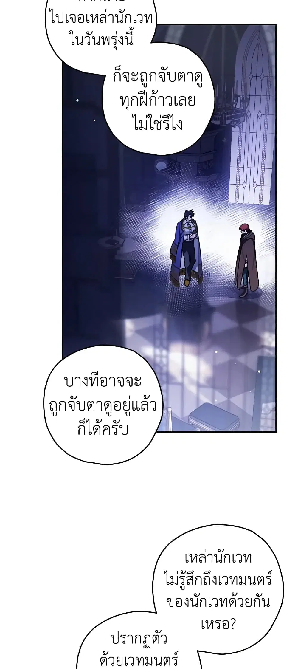 หน้า 32 จาก 46
