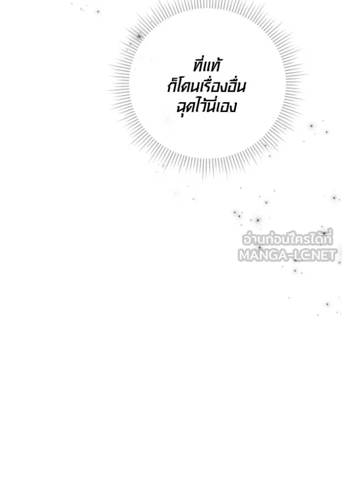 หน้า 112 จาก 137