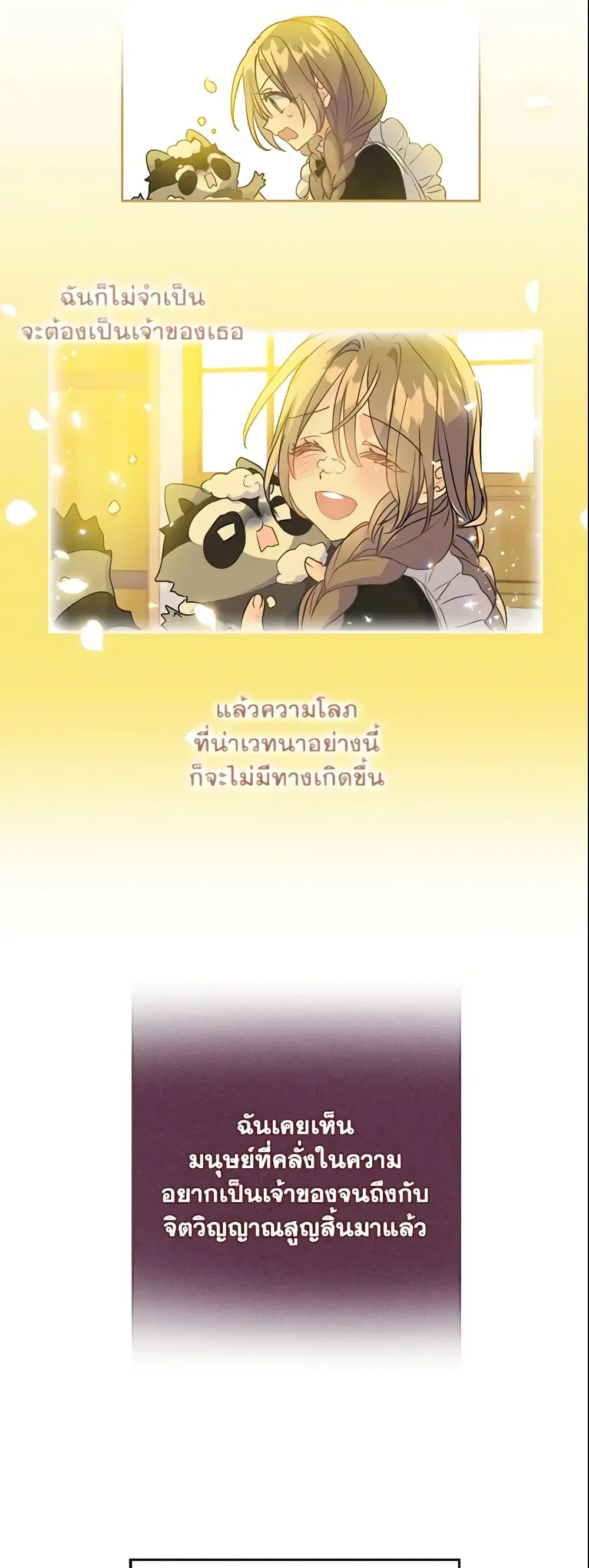 หน้า 10 จาก 28