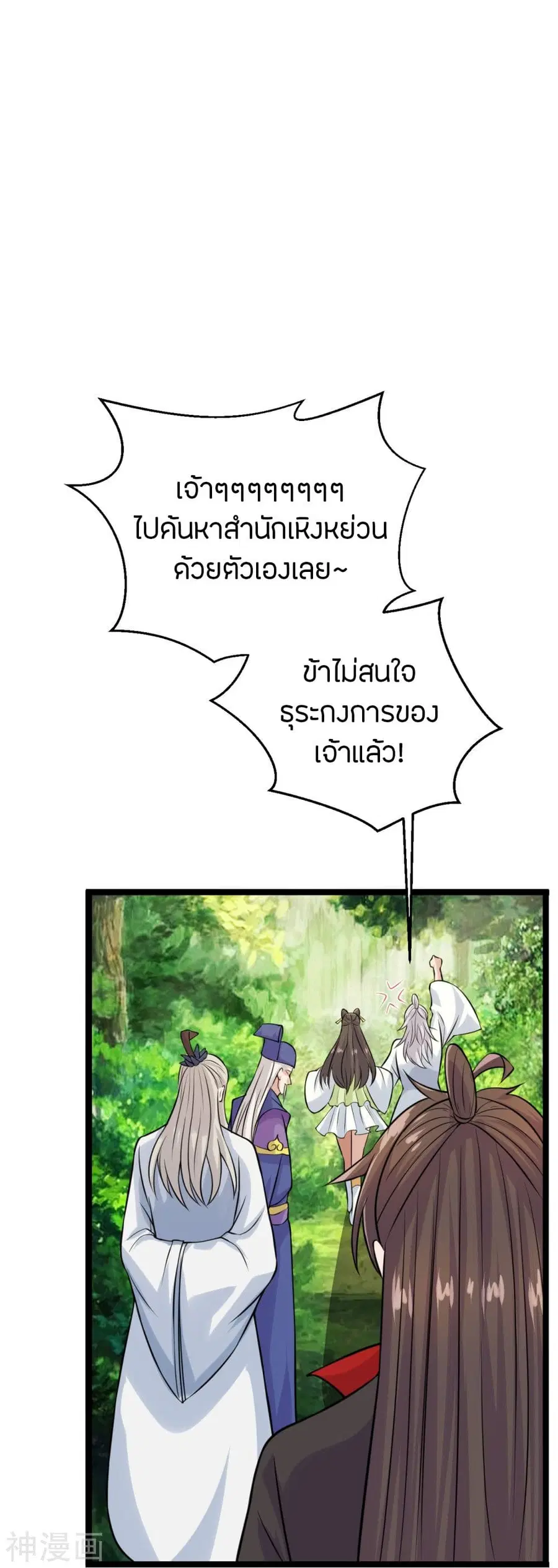 หน้า 26 จาก 86