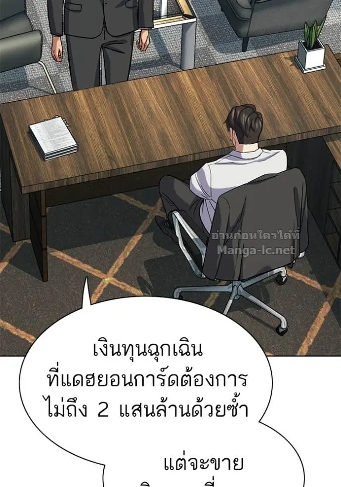 หน้า 4 จาก 150