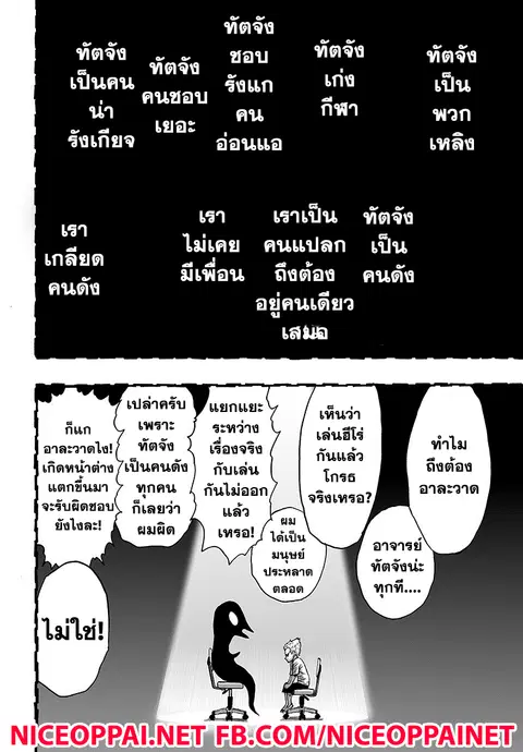 หน้า 30 จาก 132