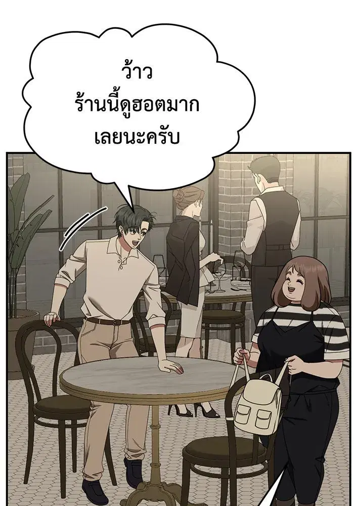 หน้า 164 จาก 182