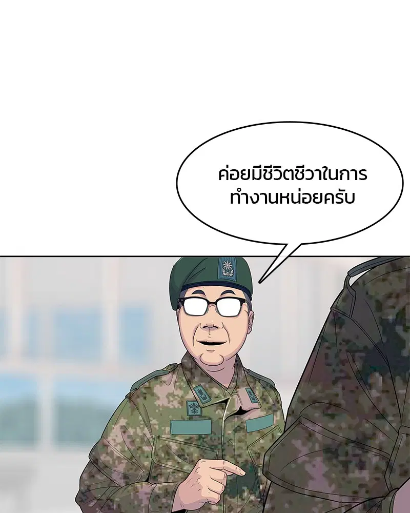 หน้า 56 จาก 108