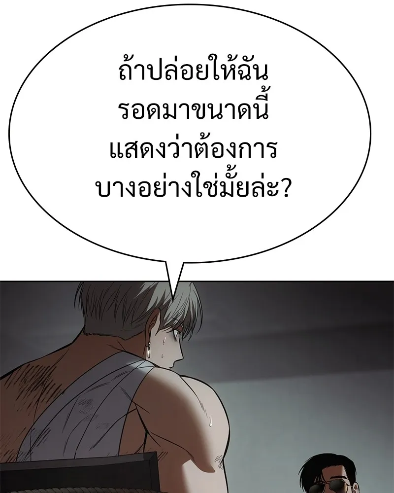 หน้า 5 จาก 216
