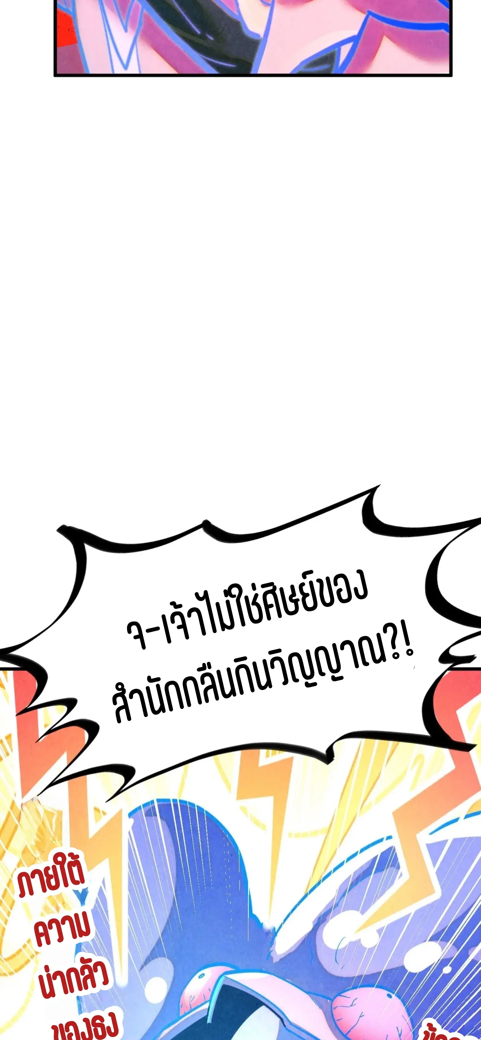 หน้า 20 จาก 61