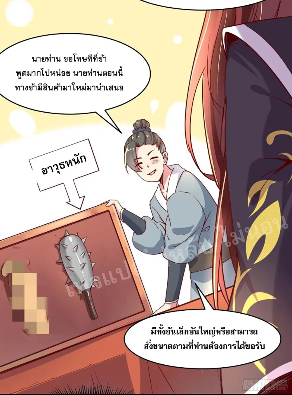 หน้า 16 จาก 39
