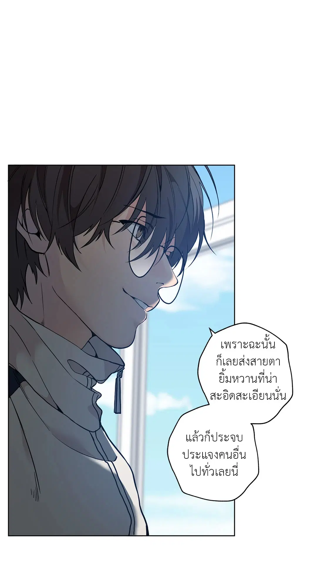 หน้า 56 จาก 74