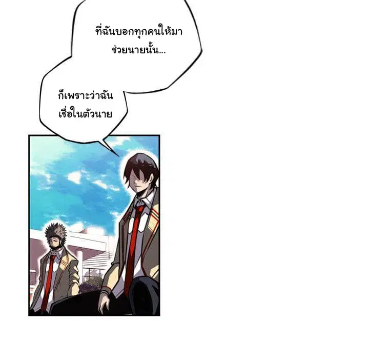 หน้า 73 จาก 172