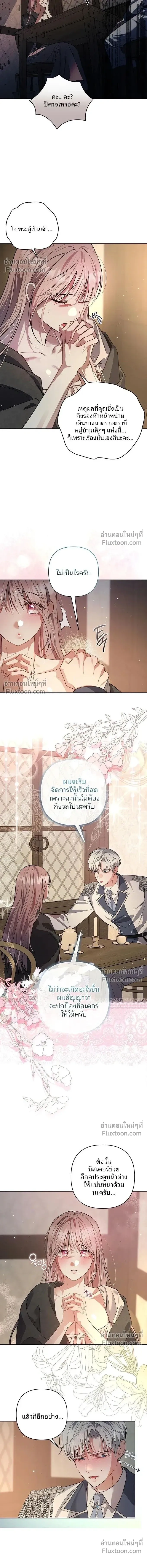 หน้า 13 จาก 15