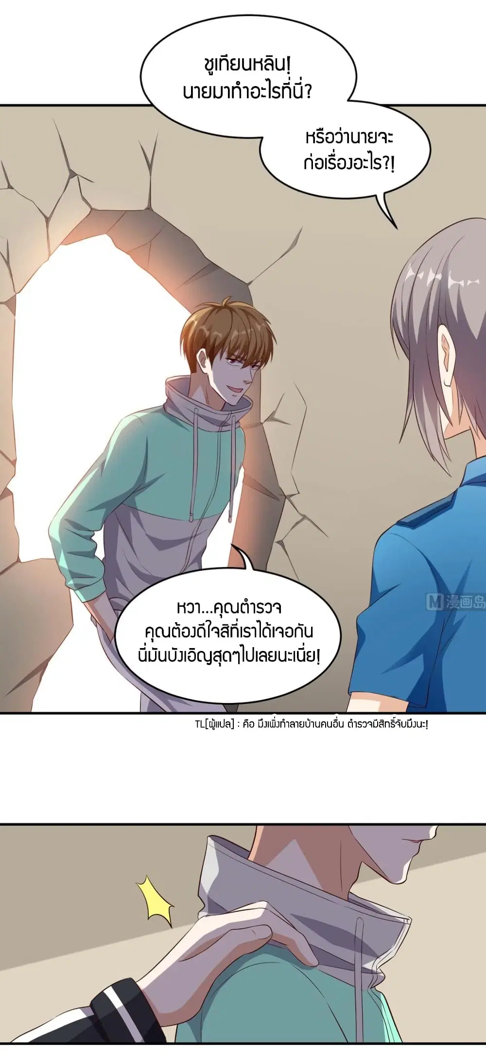 หน้า 10 จาก 31