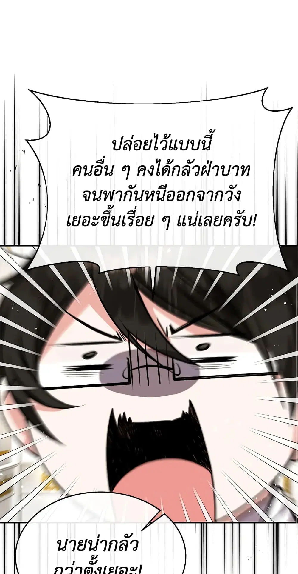 หน้า 14 จาก 60