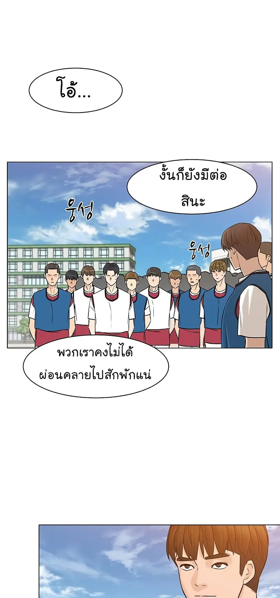 หน้า 9 จาก 71