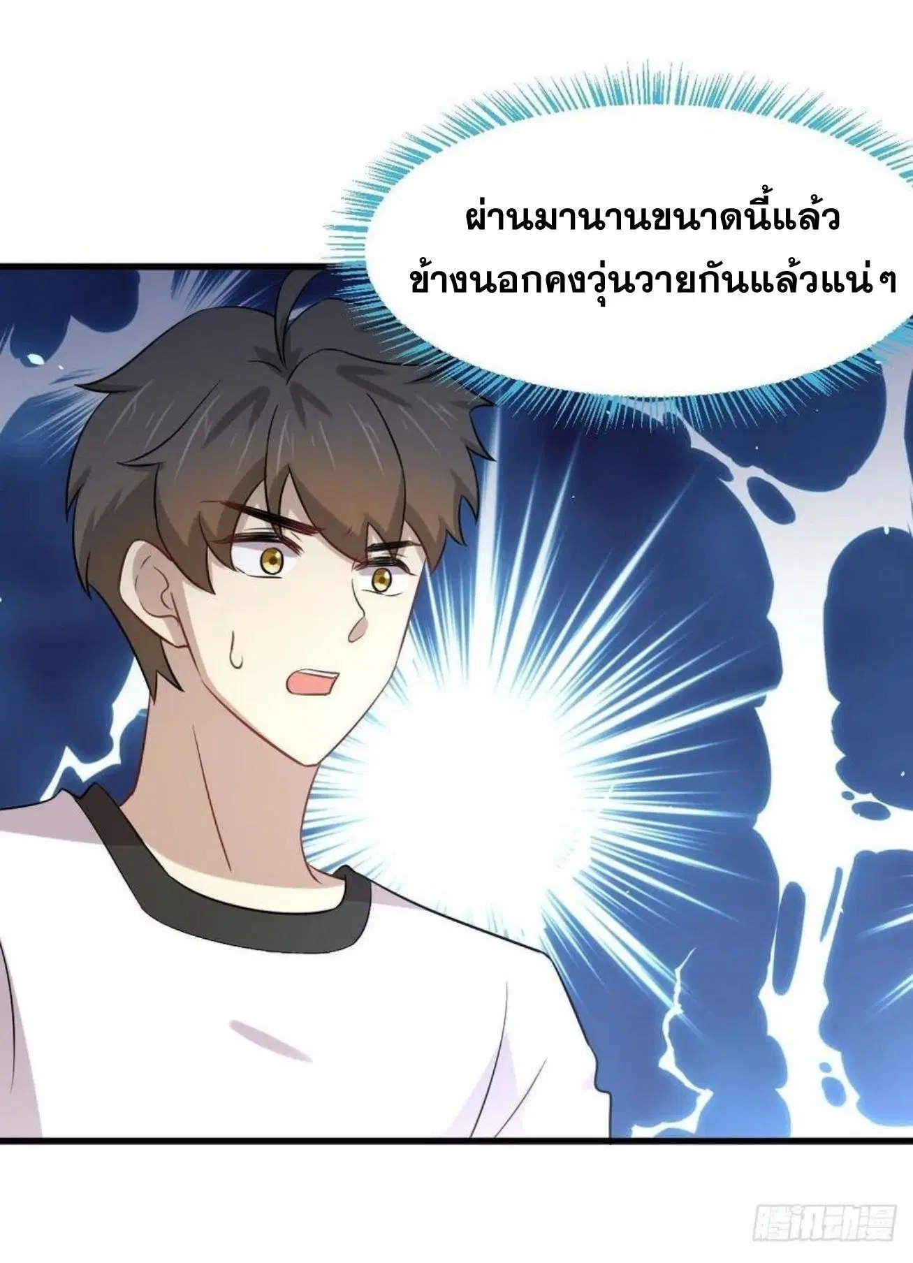 หน้า 23 จาก 72